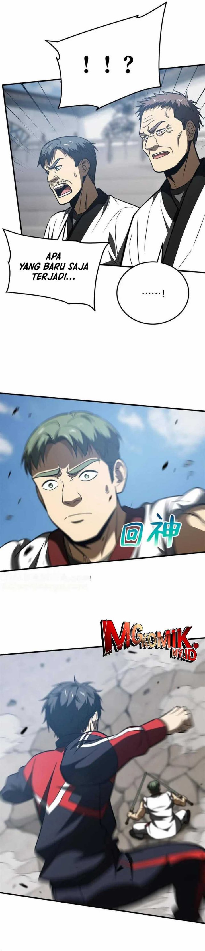 Global Gao Wu (Global Martial Arts) Chapter 158 Gambar 19